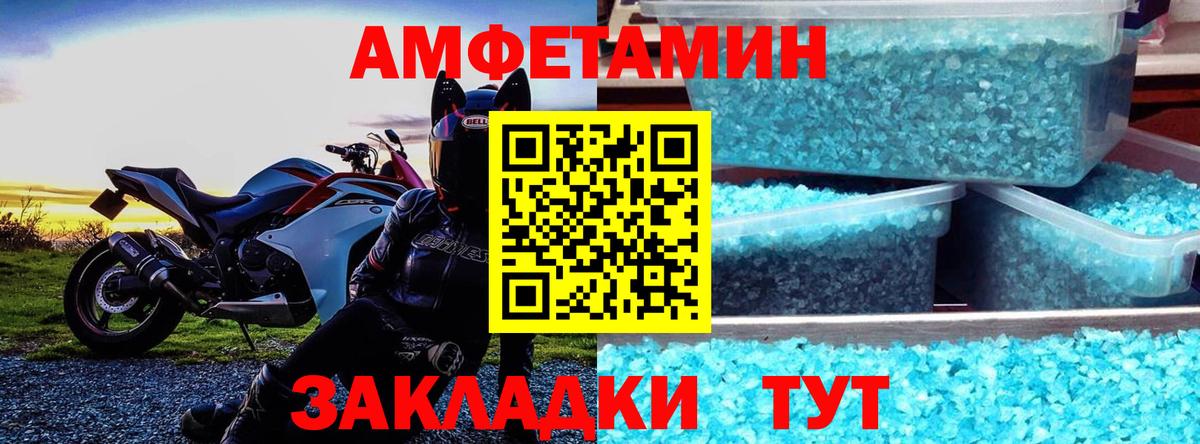 Королёв  АМФ 98%  darknet наркотические препараты  Вход с VPN  Amphetamine 