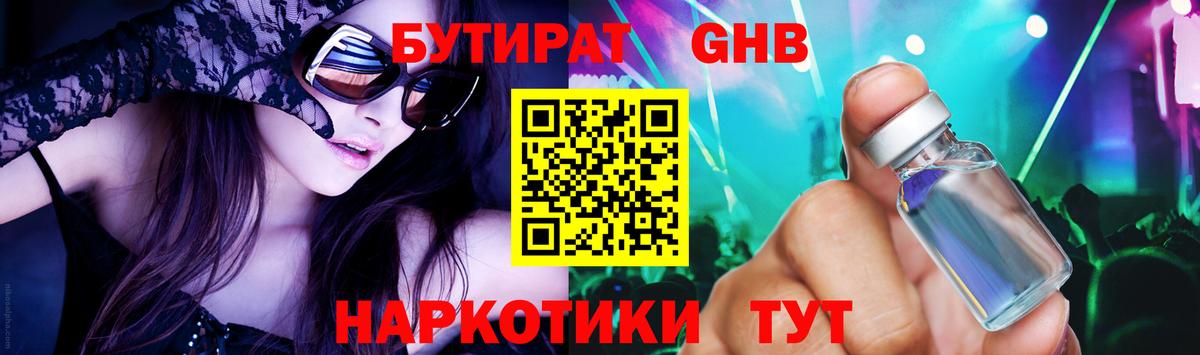 Кодеин Королёв