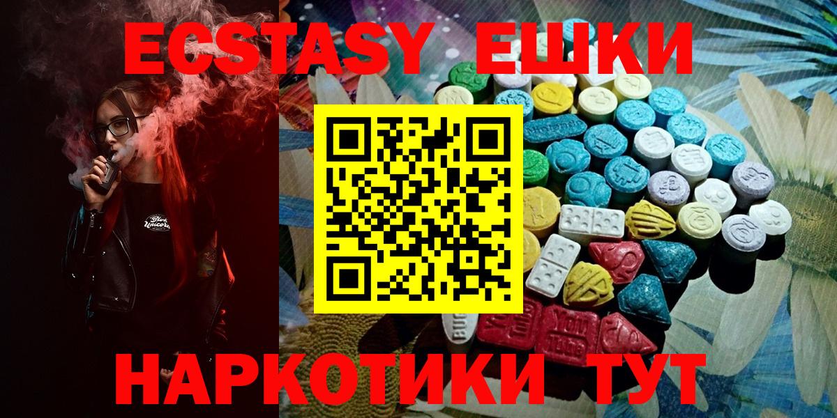ЭКСТАЗИ бентли Королёв