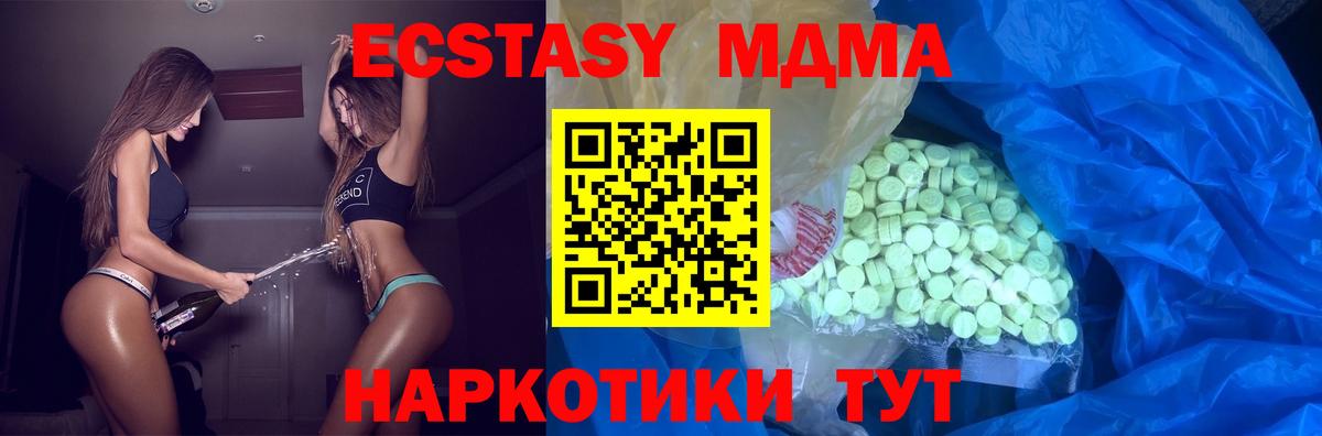 Ecstasy Cube  Вход с VPN  ЭКСТАЗИ бентли  Королёв 