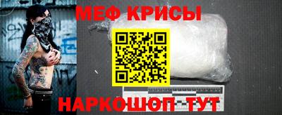 2c-b Бугуруслан