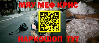 2c-b Бугуруслан