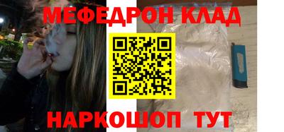 2c-b Бугуруслан