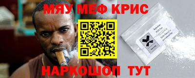 кокаин премиум Бузулук