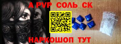 2c-b Бугуруслан