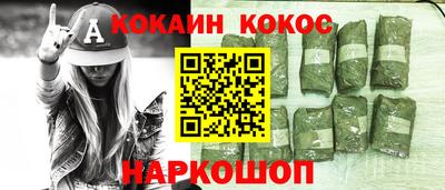 кокаин премиум Бузулук