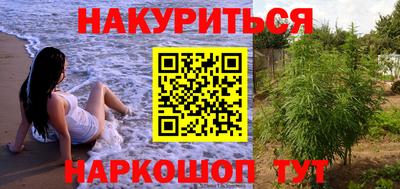 каннабис Будённовск