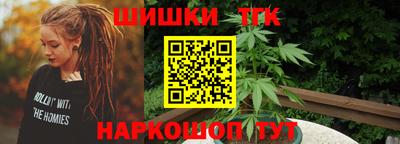 каннабис Будённовск