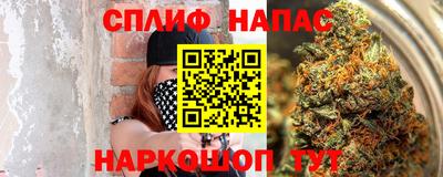 2c-b Бугуруслан