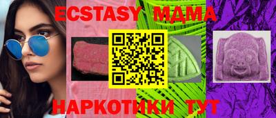 2c-b Бугуруслан