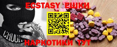 кокаин премиум Бузулук