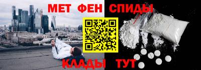 2c-b Бугуруслан