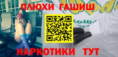 каннабис Будённовск