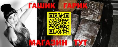 каннабис Будённовск