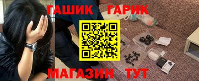 каннабис Будённовск