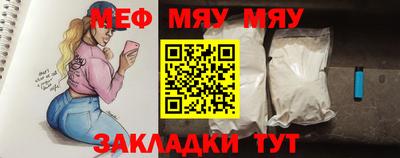 2c-b Бугуруслан