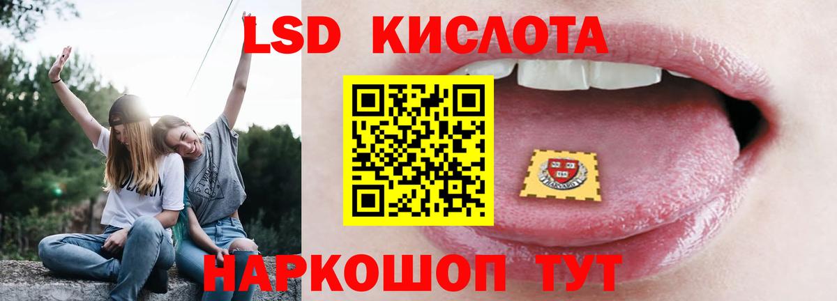 ЛСД экстази ecstasy  Вход с VPN  ЛСД экстази ecstasy  Королёв 