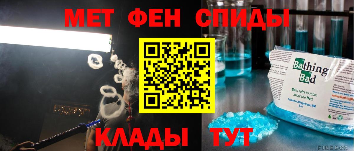 Первитин мет Королёв