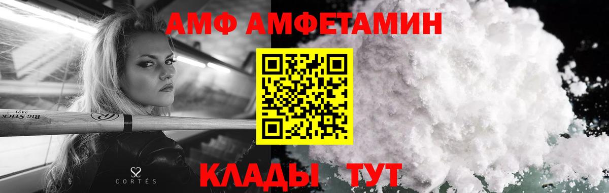Метамфетамин Methamphetamine  Метамфетамин Methamphetamine  Вход с VPN  Королёв 