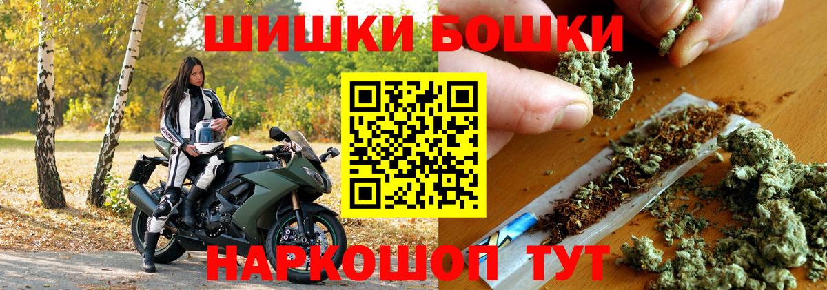 Королёв  Каннабис план  Шишки марихуана VHQ  МАРИХУАНА AK-47  Вход с VPN 
